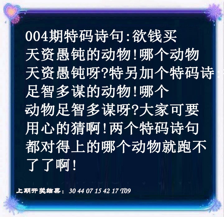 004期蓝色欲钱料[图]