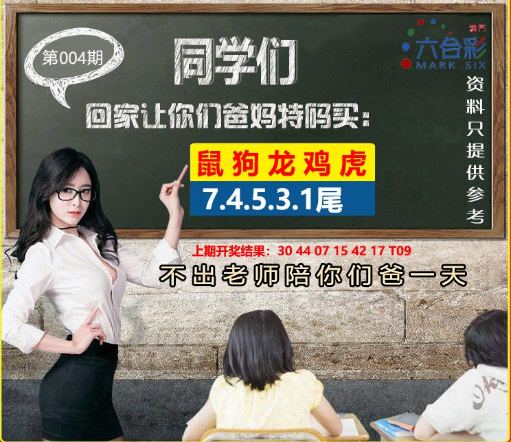 004期同学们图[图]