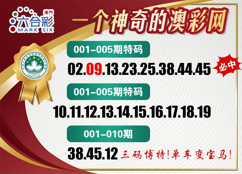 004期澳彩网[图]